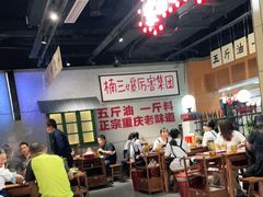 大堂-楠火锅(龙阳广场店)