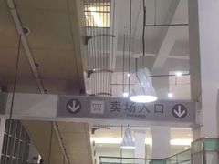 -大润发(康桥店)