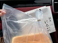 -银座仁志川·生吐司专门店(香港广场店)