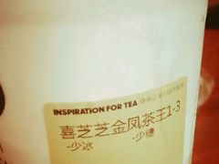 -喜茶(佛山顺德大良东乐路店)