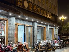 -雪琴面馆富安特色鱼汤面(城中花园店)