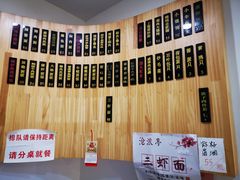 -沧浪亭(南园新村打浦路457弄店)