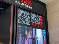 -箸福·夜上海(雨花客厅店)