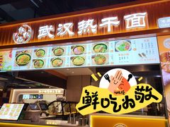 -舌尖上的中国·尝城(力旺广场店)