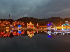 -五龙山野生动物王国
