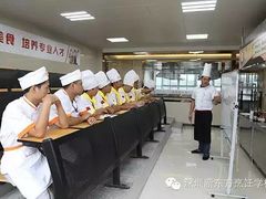 -深圳新东方烹饪学校