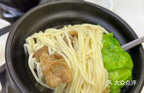 Beef Shank Pot Noodles