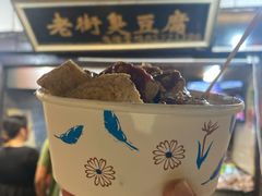 -仓桥直街臭豆腐