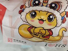 -上海哈尔滨食品厂(淮海中路店)