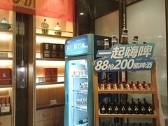 -百姓渔村(南中环店)