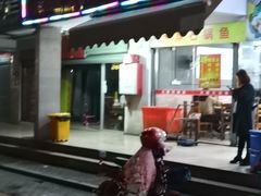 门面-大鼎石锅鱼(春江里店)