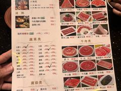 -南门涮肉(通州大船店)