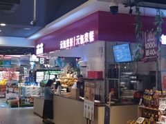 -盒马鲜生(顺义店)