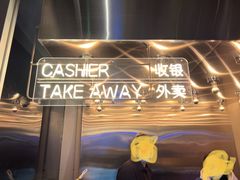 -一棠龙虾•王牌虾球(恒隆广场店)