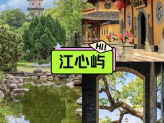 -江心屿景区