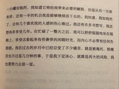 -斯多格书乡(北京大学畅春园店)