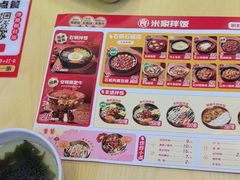 -食米家拌饭(梅溪新天地店)