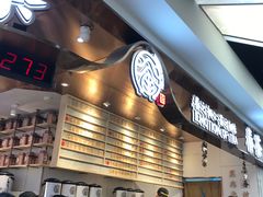 -眷茶(赛格国际购物中心店)