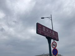 -迪士尼小镇
