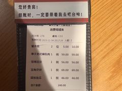 -奉天小馆·非遗东北菜(沈阳万象城店)