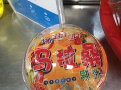 -马拉桑果汁(龙头路总店)