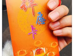 -宫廷糕点铺