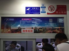 -海河游船-永乐码头(大悲院)
