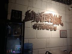 -逃脱反斗城沉浸剧情密室(北京路店)