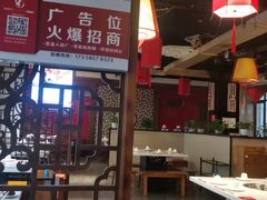大堂-铜人李火锅(西大街店)