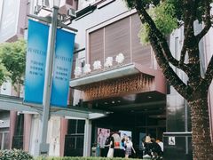 -梅龙镇广场