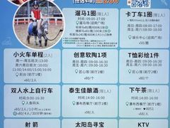 -太阳岛度假酒店