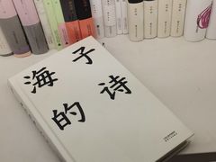 -PAGEONE(北京坊店)