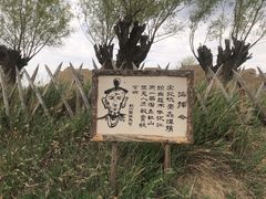 -水洞沟旅游区