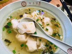 金牌虾仁馄饨-阿三生煎(万达店)