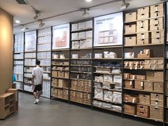 -MUJI无印良品(万象城店)