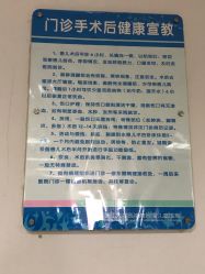 -浙江大学医学院附属儿童医院(湖滨院区)