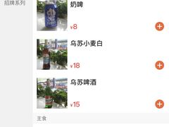 -董小西的凉皮和椒麻鸡(三元桥店)