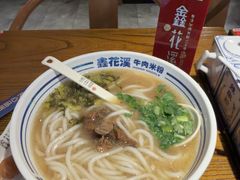 -鑫花溪牛肉米粉(文星广场店)