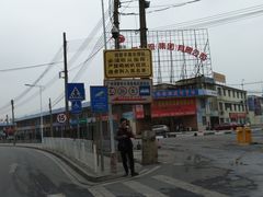 -鱼珠码头(轮渡站)