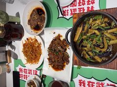 -鑫小城故事·藕汤·家常菜(台北一路总店)