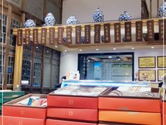 -陕拾叁(袁家村店)