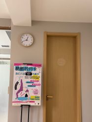 -归位瑜伽＆普拉提馆