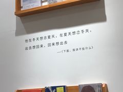 -猫的天空之城概念书店(印象城购物中心店)