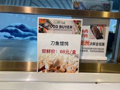 -常州购物中心(天宁区)