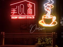 门面-手心咖啡