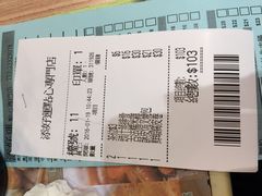 -添好运点心专门店(中环IFC店)