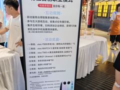 -时尚天河商业广场