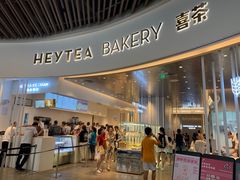 门面-喜茶(贵阳国贸逸天城店)