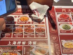 -阿大排档(长春这有山店)