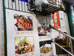 -顺庆羊肉馆(南坪店)